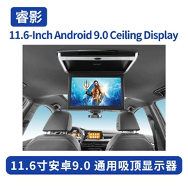 汽车音箱;无线CarPlay;行车记录仪