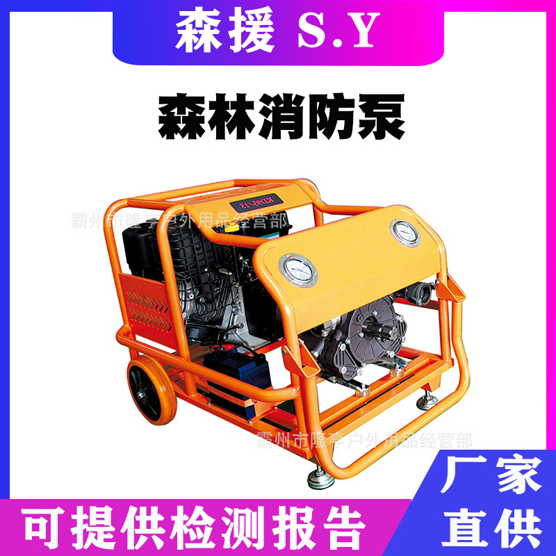 高扬程手抬抽水泵KD30/5.2背负式森林消防泵便携液压柱塞隔膜泵