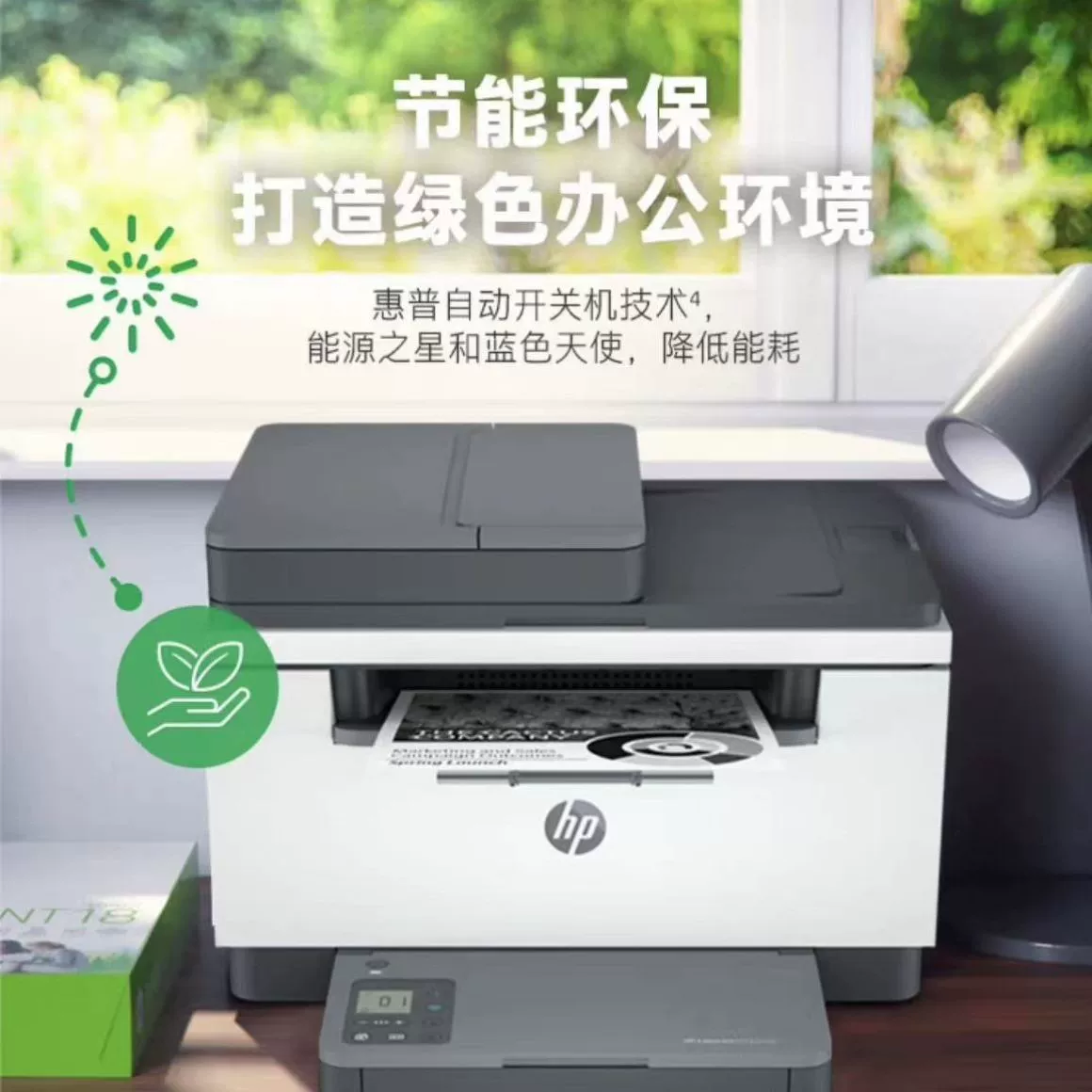 HP M233sdwA4 печать и копирование черно-белое сканирование автоматическая двусторонняя печать все-в-одном лазерный принтер коммерческий