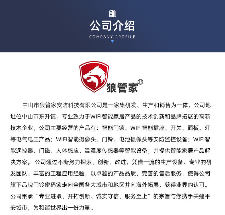 10详情_11.jpg