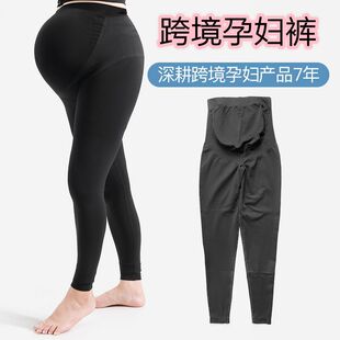 Cross-Border Maternity Pants Plus Size Full Pregnancy Sports Yoga Pants Seamless Nylon Tight Belly Support Body Shaping Leggings