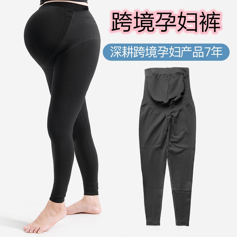 Cross-Border Maternity Plus-Size Full-Term Pregnancy Sports Yoga Maternity Pants Seamless Nylon Tight-Fitting Belly Support Leggings
