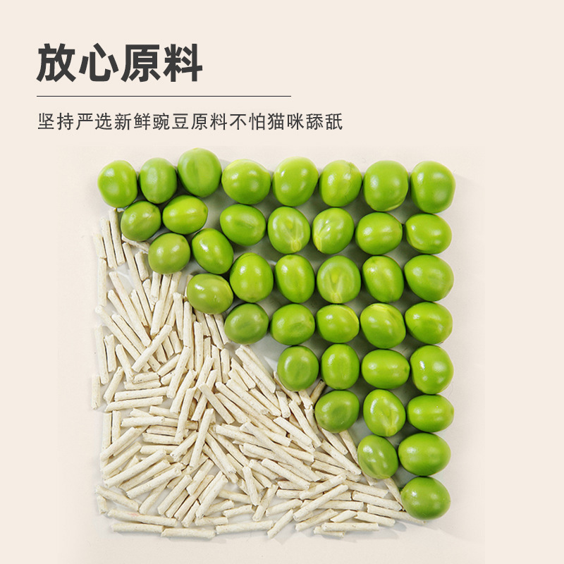 arena de tofu transfronteriza arena de tofu de gato inodoro arena de tofu de gato arena mixta arena de tofu de agua aglomerada arena de gato arena de té verde arena de tofu envasado al vacío