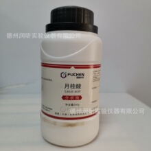 �¹��� ������AR250g ʮ���� 143-07-7 ��򸣳� һƿ����