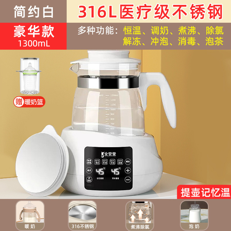 316 material blanco 1,3l + azul crema caliente ~, buen suministro directo de productos fábrica de selección estricta ~.