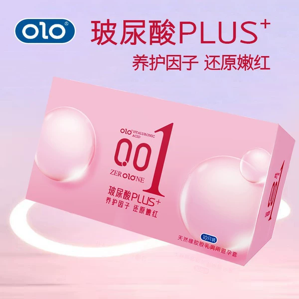 OLO small reservoir hyaluronic acid PLUS