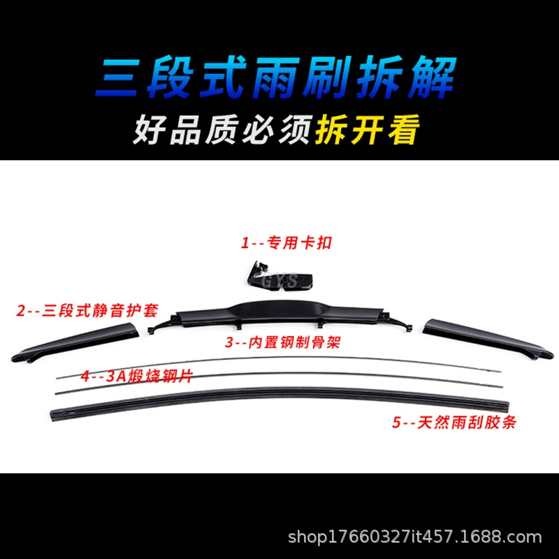 Подходят для серии стеклоочистителей Mazda, Xingcheng Angkesailama 6, Ruiyingma 2, 3 Premа бескаркасные лезвия