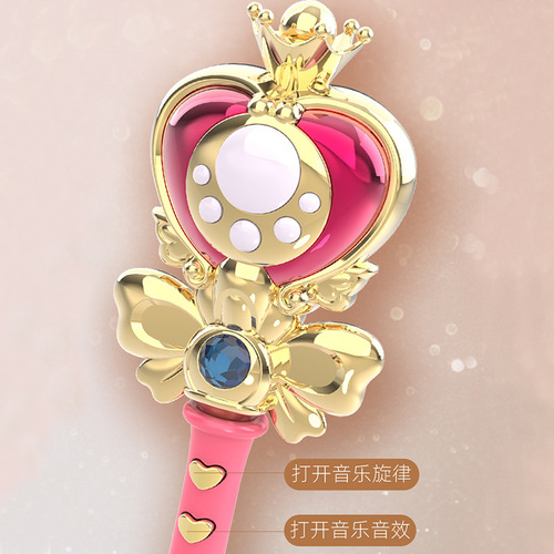 Light Music Magic Wand Princess Girl Toy Glowing Small Toy Glitter Fairy Wand Children's Electric Toy