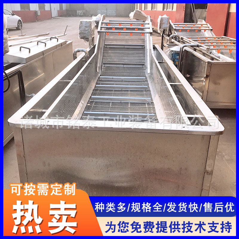 圣女果生菜清洗机设备 大型多功能洗菜机 商用全自动辣椒清洗设备