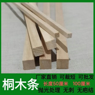 ͩľ���l��ľƬ��ľ�ldiy�ֹ�����ľ��Ʒģ�Ͳ��ό�ľ��ľ��l