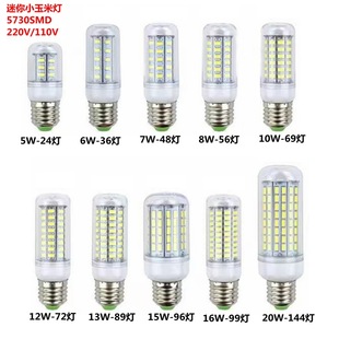 ����С���ן���E27 LED�� 5730 24��-196��144��220V/110V�羳