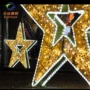商场灯光节日亮化花园灯