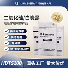 SֱN Ч ͸ȥ {׼  HDTS100 ̿