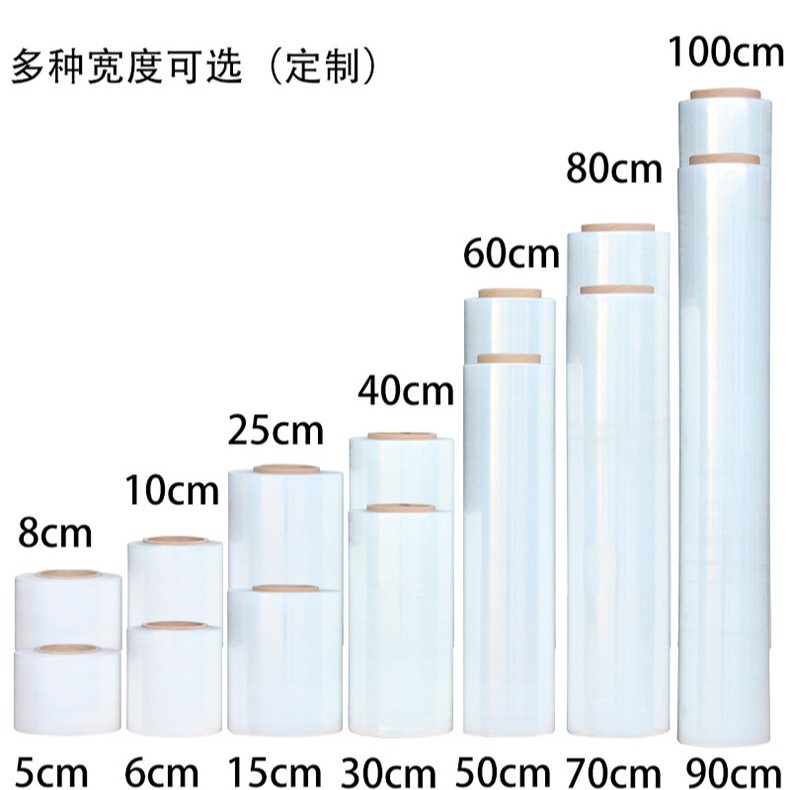 Película estirable Ancho 50cm Película de embalaje pe Película de embalaje negra Película estirable industrial Película plástica Película adhesiva autoadhesiva