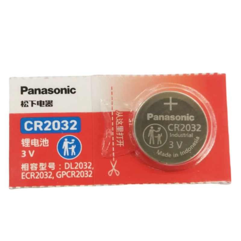 Cr2032 [price per pill