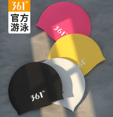 361 Swimming Cap Adult Unisex Professional Waterproof Comfortable Silicone Cap Fashion Large Size Training Swimming Cap Wholesale