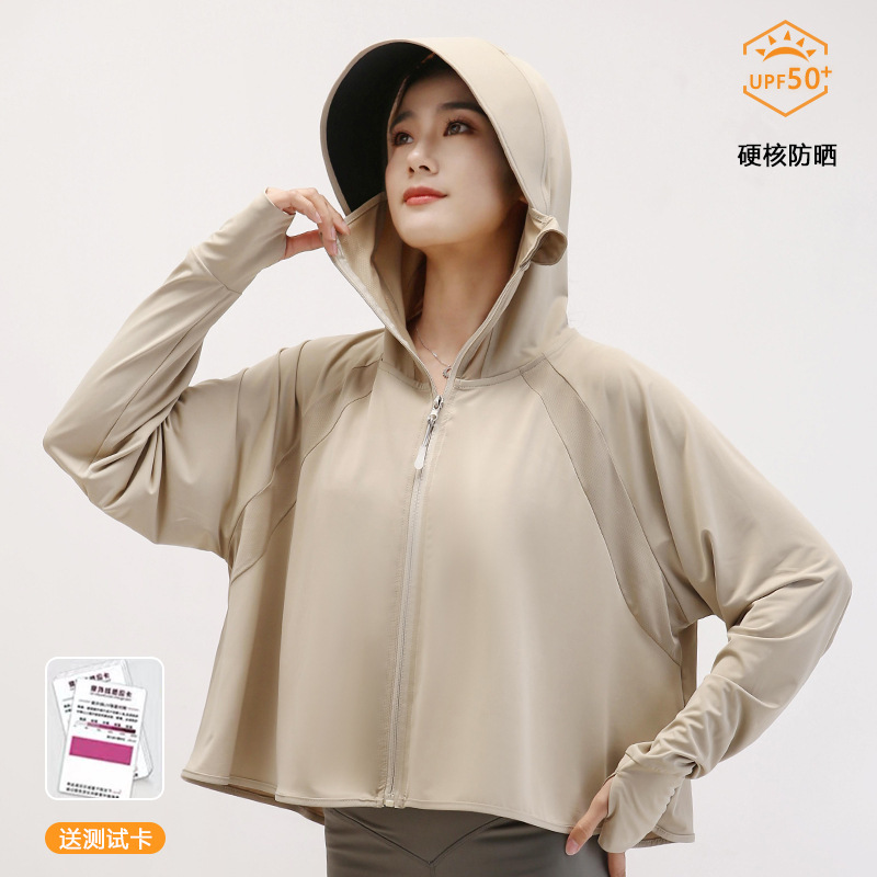 Chal ropa de protección solar nueva blusa de verano para mujer cardigan de seda de hielo chaqueta de protección UV ropa de protección solar transpirable