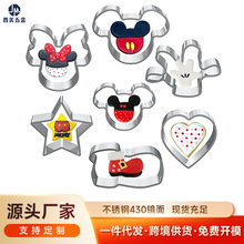 7���������ģ�߲��P䓵���ģ�決�þ�diy���ݷ�������ӡģ��ģ