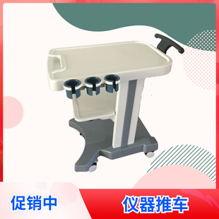 Detachable B-Ultrasound Trolley, Plastic Trolley, Detachable B-Ultrasound Trolley Wholesale