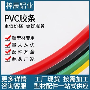 4040/4080/40120/40160�X�Ͳ������lPVC�z�l �bl ��߅ܛ�ۗl