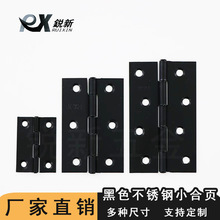 黑色不锈钢平开小合页1寸2寸3寸4寸宠物笼木箱门窗柜门小型铰链跨