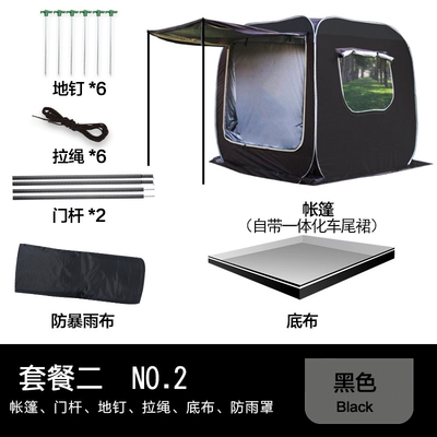 quick-open tent, outdoor | Avtomobil dam çadırları - black-package-two-default
