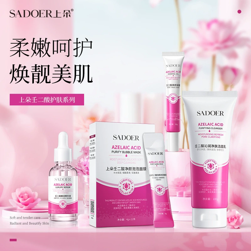 Shangduo Azelaic Acid Роскошная эссенция, увлажняющая, сужающая поры, освежающая и красивая эссенция для кожи Оригинальные продукты для ухода за кожей оптом