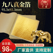 98𲭷^Ʒ˽NˇƷbS𲭼