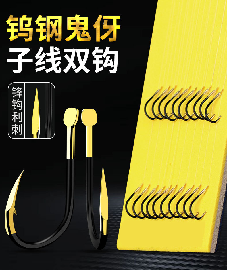 黑金钨钢钩-详情_01.jpg