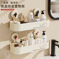 【心造】簡約黑紅吸盤置物架浴室免打孔收納架衛生間牆上可移動