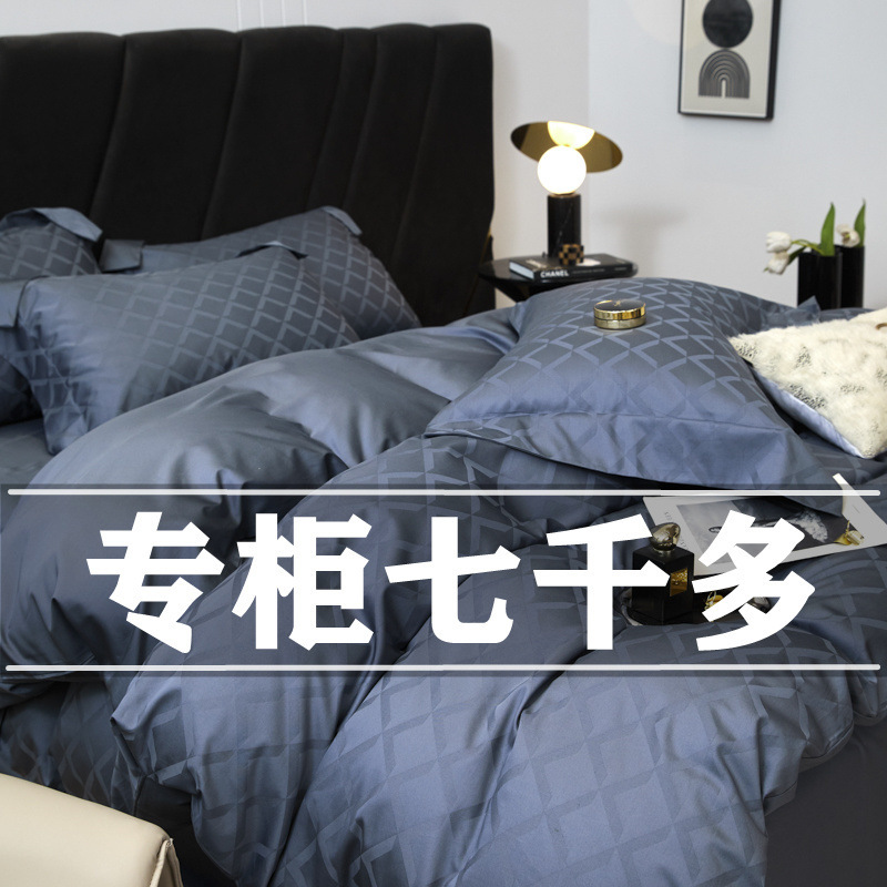 高級輸出240本の双股長絨毛綿4点セット綿綿綿綿綿功サテン布団シーツ笠ベッド用品4|undefined