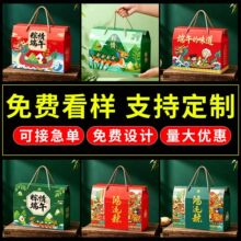 5����пպ��Ӷ�������Ӹߵ���װ����ʳ���ز�ˮ������Ʒ�м�ӡ