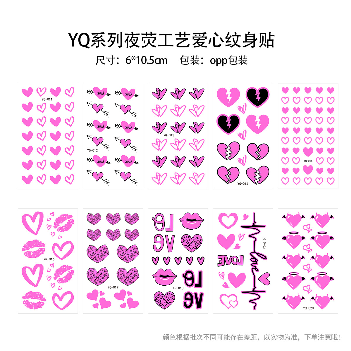 YQ 图册.png