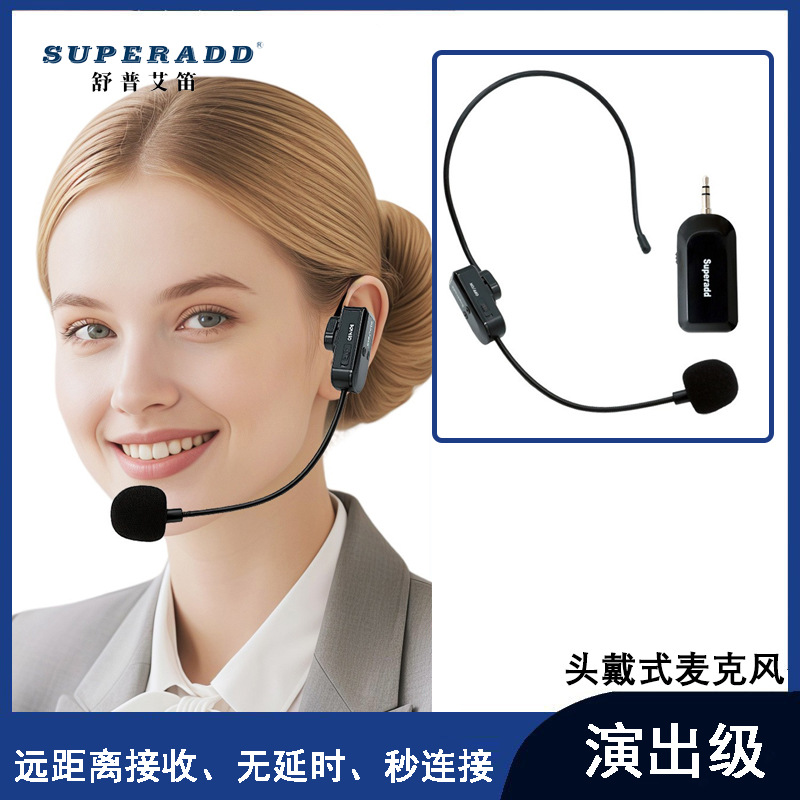 Wireless headset microphone 2.4G private model collar clip teaching tour guide conference speech microphone bee loudspeaker