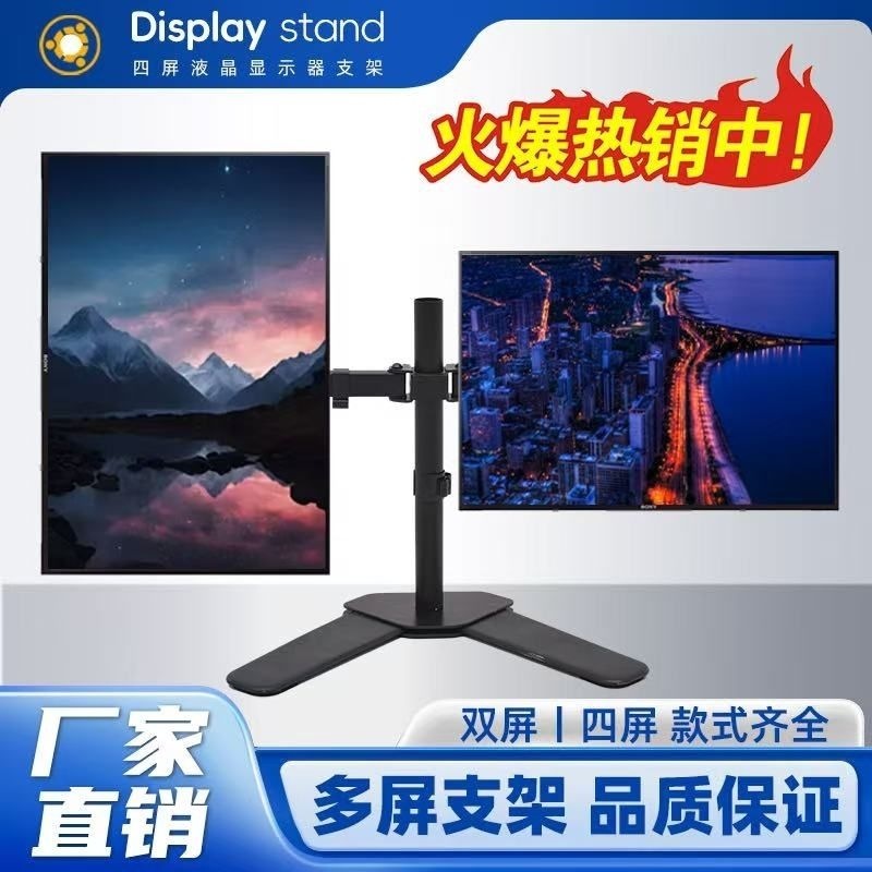 デュアルスクリーンコンピュータモニター昇降ベースは、17-27inch コンピュータマルチスクリーンスプライシングブラケットディスプレイに適しています|undefined