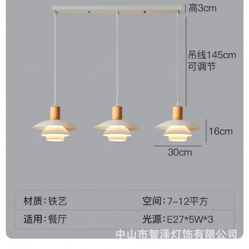 中山灯具丹麦设计师PH3多层吊灯简约时尚创意个性网红全光谱家用|undefined