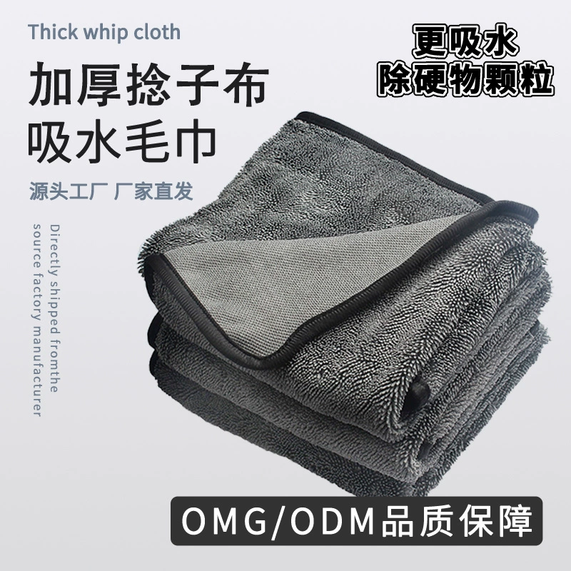 Маленькие косички, чистящие полотенца, чистящие машину, чистящие машину, всасывающие полотенца, толстые, скрученные ткани