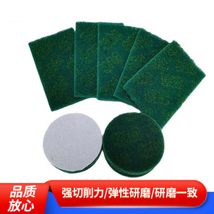 3m8689���I�ٝ�������Ƭ����ɰ�坍�����P䓳��Pȥ�Ͳ���ë��մ��