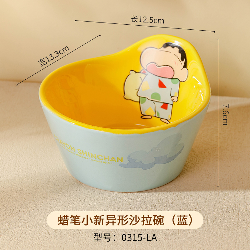 蜡笔小新陶瓷碗家用方形吃饭碗高颜值碗碟盘儿童餐具筷子勺子汤碗|undefined