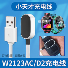 mСd2늾W2123ACͯԒֱWUSB^