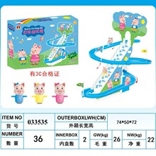 987�綯С����� С����¥�ݵƹ����ֵ綯��� ��̯�������