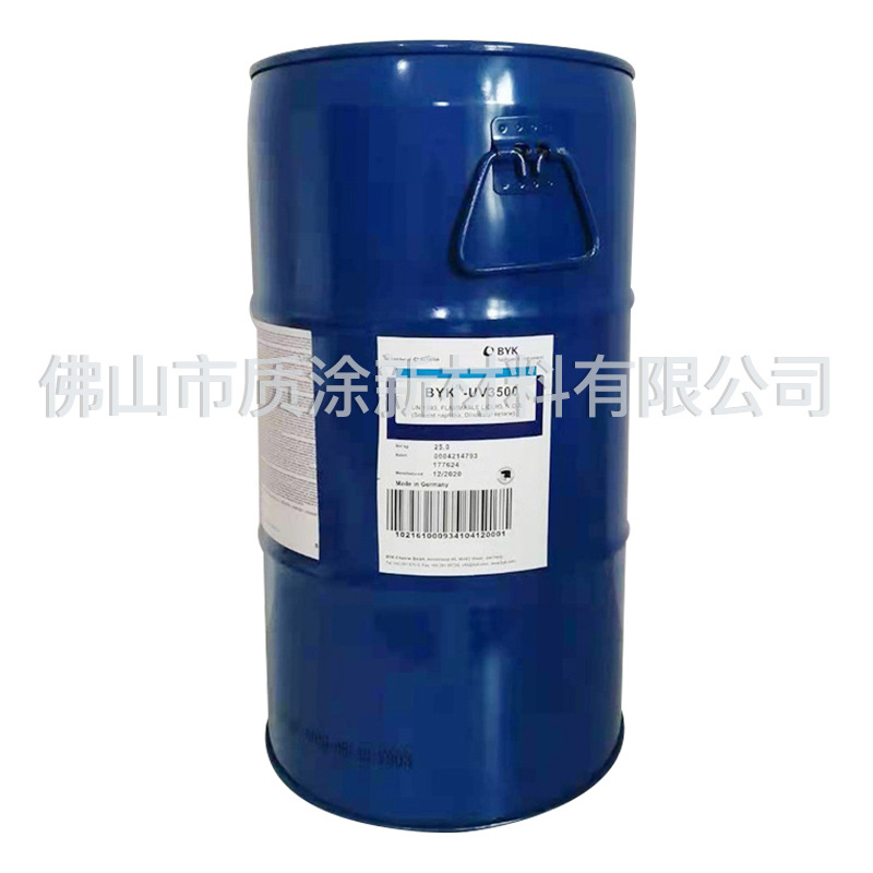 毕克BYK-UV3500辐射固化流平剂用于印刷油墨和罩光油用的表面助剂