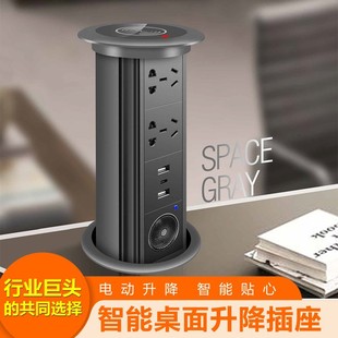 Desktop Lifting Socket British Intelligent Electric Countertop Wireless Charging American Standard European Style Kitchen Table Lifting Socket