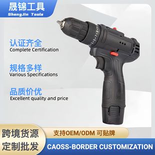 12V�p�������� ����С�ͱ��늄��ݽz��늄ӹ��ߏS�����l�F؛