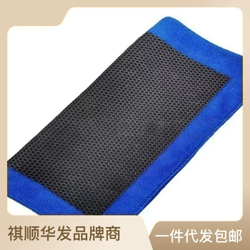 Автомобильные полые грязевые шлифовальные перчатки грязевая шлифовальная ткань 5 дюймов 6 дюймов грязевая шлифовальная пластина вулканическая грязь стирка Грязевое полотенце обеззараживающая ткань 150 г