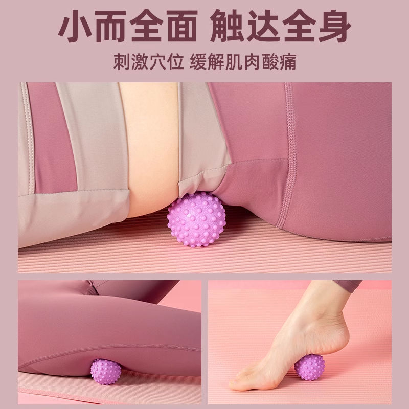 筋膜ボール、フットマッサージボール、筋弛緩ヨガフィットネス、肩、首、腰、足、背中、経絡ボール、経絡頸膜ボール|undefined