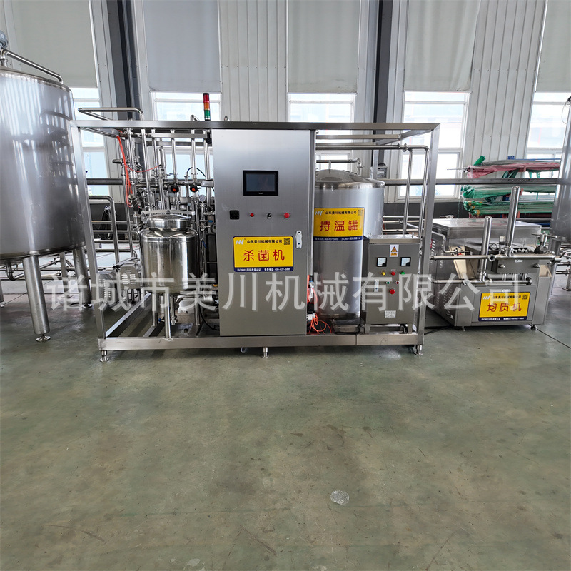 瓶装豆奶生产机械 搅拌型酸奶杀菌机器 鲜羊乳杀菌去膻一体机