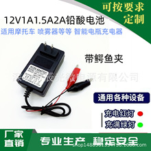 늄Ӈ��F��Ħ��܇12VDC2A12���U���ƿ��늳����ܳ���� �{�~�A��