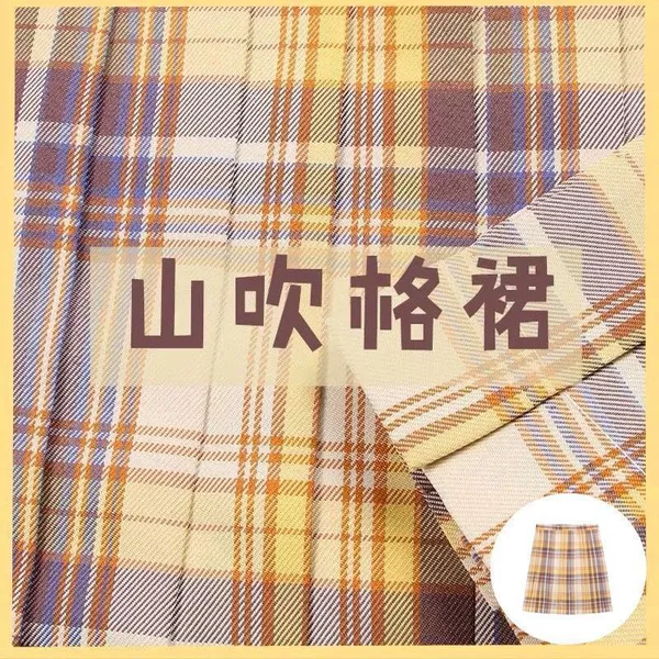Mountain blowing skirt (single skirt)