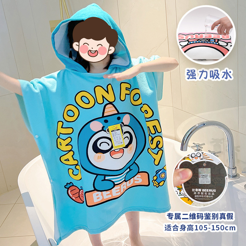 2025新款儿童浴巾斗篷小孩连帽浴袍卡通印花可穿浴巾批发柔软舒适|undefined